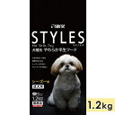 スタイルズ シーズー用 1.2kg 成犬用 シニア犬用 高齢犬用 ドッグフード セミモイストフード STYLES サンライズ マルカン 正規品