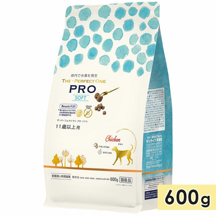 THE PERFECT ONE PRO ソフト シニア犬用 高齢犬用 全犬種 チキン 600g グレインフリー 穀物不使用 食物アレルギー 11歳以上 ドッグフード ソフトフード the perfect one pro 正規品