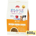 おなかラボ 成犬用 800g 全犬種用 ドッグフード ドライフード 腸内フローラバランス 小麦グルテンフリー 食物アレルギー 総合栄養食 スーパーゴールド 森乳...