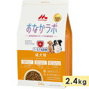 おなかラボ 成犬用 2.4kg 全犬種用 ドッグフード ドライフード 腸内フローラバランス 小麦グルテンフリー 食物アレルギー 総合栄養食 スーパーゴールド 森...