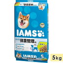 アイムス 成犬用 体重管理用 チキン 小粒 5kg ドッグフード ドライフード 総合栄養食 IAMS マースジャパン 正規品