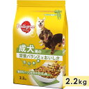 ペディグリー 成犬用 ビーフ&野菜&魚 2.2kg 中粒 成犬用 全犬種用 ドッグフード ドライフード 総合栄養食 Pedigree マースジャパン