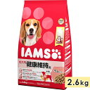 アイムス 成犬用 健康維持用 ラム＆ライス 小粒 2.6kg ドッグフード ドライフード 総合栄養食 IAMS マースジャパン 正規品