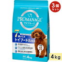 【3個セット】プロマネージ プードル専用 7歳から 4kg 高齢犬用 シニア犬用 小粒 ドッグフード ドライフード 総合栄養食 PROMANAGE マースジャパ...