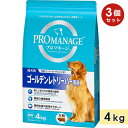 【3個セット】プロマネージ ゴールデンレトリーバー専用 4kg 成犬用 大粒 ドッグフード ドライフード 総合栄養食 PROMANAGE マースジャパン 正規品