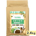 Dr.PRO. スキンケア オールステージ 2.4kg 成犬用 全年齢 皮膚トラブル 小粒 ドライフード ドッグフード 国産 ドクタープロ ニチドウ 正規品