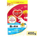ビューティープロ ドッグ 歯の健康 1歳から 400g 成犬用 チキン ドッグフード ドライフード 国産 総合栄養食 ビューティプロ BEAUTY pro 日本...
