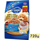 コンボ ドッグ ゴロッとビーフ入り 720g 成犬用 全犬種 ドッグフード ドライフード 総合栄養食 国産 小分け COMBO 日本ペットフード 正規品