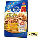 コンボ ドッグ まろやかチーズ入り 720g 成犬用 全犬種 ドッグフード ドライフード 総合栄養食 国産 小分け COMBO 日本ペットフード 正規品