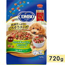 コンボ ドッグ やわらかキャベツ入り 720g 成犬用 全犬種 ドッグフード ドライフード 総合栄養食 国産 小分け COMBO 日本ペットフード 正規品