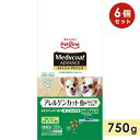 メディコート アドバンス アレルゲンカット 魚＆えんどう豆 たんぱく 成犬用 750g 1歳からドッグフード ドライフード medycoat advance ペットライン 正規品