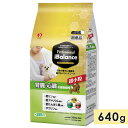 プロフェッショナルバランス 超小粒タイプ 腎臓・心臓の健康維持 640g ドッグフード ドライフード 国産 Professional Balance 正規品