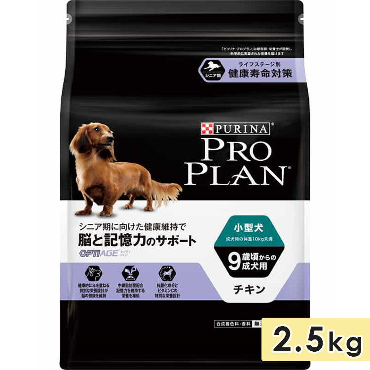 si vv hbO ^p p VjAp p `L 2.5kg 9΍` hbOt[h hCt[h PURINA PRO PLAN Ki