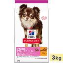 サイエンスダイエット 小型犬用 成犬用 チキン 3kg アダルトライト 肥満傾向の成犬用 ダイエット 体重管理 1~6歳 ドッグフード ドライフード ヒルズ hill's science diet 正規品