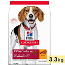 サイエンスダイエット 成犬用 全犬種用 小粒 チキン 3.3kg アダルト 1~6歳 ドッグフード ドライフード ヒルズ hill's science diet 正規品