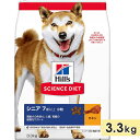 サイエンスダイエット 高齢犬用 シニア犬用 全犬種用 チキン 小粒 3.3kg 7歳以上 ドッグフード ドライフード ヒルズ hill's science di...