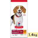 サイエンスダイエット 成犬用 全犬種用 小粒 チキン 1.4kg アダルト 1~6歳 ドッグフード ドライフード ヒルズ hill's science diet 正規品