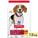 サイエンスダイエット 成犬用 全犬種用 小粒 チキン 12kg アダルト 1～6歳 ドッグフード ドライフード ヒルズ hill's science diet 正規品