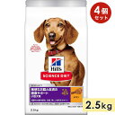 商品情報 対象 小型犬用成犬用(1歳以上)高齢犬用(7歳以上) 原材料 米、トリ肉（チキン、ターキー）、玄米、トウモロコシ、コーングルテン、大麦、オート麦、動物性油脂、チキンエキス、植物性油脂、ビートパルプ、亜麻仁、ポークエキス、乳酸、ミネラル類（ナトリウム、カリウム、クロライド、銅、鉄、マンガン、セレン、亜鉛、ヨウ素）、ビタミン類（A、B1、B2、B6、B12、C、D3、E、ベータカロテン、ナイアシン、パントテン酸、葉酸、ビオチン、コリン）、アミノ酸類（タウリン）、酸化防止剤（ミックストコフェロール、ローズマリー抽出物、緑茶抽出物） 成分 たんぱく質：20.5％以上、脂質：12.5％以上、粗繊維：3.0％以下、灰分：6.5％以下、水分：10.5％以下、総食物繊維：6.7％、カルシウム：0.89％、リン：0.73％、オメガ3脂肪酸：0.63％、オメガ6脂肪酸：3.91％、ビタミンE：750IU/kg、ビタミンC：114mg/kg エネルギー 371 kcal/100g 内容量 2.5kg×4個 原産地 オランダ メーカー 日本ヒルズ・コルゲート株式会社 サイエンス・ダイエット JANコード 0052742034270 注意事項 ※表を目安に愛犬が最適な体重を維持できるよう、適宜調節してください。 ※1日1回〜数回に分けてあげてください。 ※新鮮な水がいつも飲めるようにしておきましょう。 ※愛犬の食事は、サイエンス・ダイエットと新鮮な水で十分です。 ※他のフードからの切り替えは、7日ほどかけて徐々に行ってください。 ※直射日光、高温多湿をさけて保存し、開封後はお早めにご使用ください。 ※製品により、色、香り、質感等が異なる場合がありますが、原材料由来のもので栄養上の問題はありません。 キーワード 小型犬用 成犬用 プレミアムフード 正規品 犬種一覧 【超小型犬】 トイマンチェスターテリア パピヨン ブリュッセルグリフォン プチブラバンソン ベルジアングリフォン ボロニーズ ポメラニアン 豆柴 マルチーズ ヨークシャーテリア ロングコートチワワ 【小型犬】 イタリアングレーハウンド ウエストハイランドホワイトテリア カニンヘンダックスフンド キャバリアキングチャールズスパニエル ケアーンテリア シーズー シーリハムテリア ジャックラッセルテリア スキッパーキー スコティッシュテリア スタンダードダックス チベタンスパニエル チベタンテリア チャイニーズクレステッドドッグ チワワ（ロングコート） トイマンチェスターテリア トイフォックステリア トイプードル ノーフォークテリア パピヨン パーソンラッセルテリア ビションフリーゼ ブリュッセルグリフォン プチブラバンソン ベドリントンテリア ベルジアングリフォン ペキニーズ ボストンテリア ボロニーズ ボーダーテリア ポメラニアン マルチーズ ミニチュアシュナウザー ミニチュアダックスフンド ミニチュアピンシャー ミニチュアプードル ヨークシャーテリア ラサアプソ レークランドテリア 日本テリア 狆 豆柴 　 【中型犬】 アイリッシュテリア アメリカンスタッフォードシャーテリア アメリカンピットブルテリア アメリカンコッカースパニエル イングリッシュコッカースパニエル イングリッシュスプリンガースパニエル ウィペット ウェルシュスプリンガースパニエル ウェルシュテリア ウェルシュコーギーカーディガン ウェルシュコーギーペンブローク オーストラリアンキャトルドッグ クランバースパニエル ケリーブルーテリア コーイケルホンディエ シェットランドシープドック スタッフォードシャーブルテリア スタンダードダックス バセットハウンド バセンジー ビーグル フレンチブルドッグ ブリタニースパニエル ブルドッグ プチバセットグリフォンバンデーン プーリー ボーダーコリー ミディアムプードル ミニチュアブルテリア ワイアーフォックステリア 北海道犬 四国犬 日本スピッツ 柴犬 甲斐犬 【大型犬】 アイリッシュウルフハウンド アイリッシュセッター アフガンハウンド アラスカンマラミュート イングリッシュセター イングリッシュポインター エアデールテリア オーストラリアンシェパード オールドイングリッシュシープドック キースホンド グレートデン グレートピレニーズ ゴールデンレトリーバー サモエド サルーキ シベリアンハスキー シャーペイ ジャイアントシュナウザー スタンダードプードル ダルメシアン チェサピークベイレトリバー チャウチャウ ドーベルマン ニューファンドランド バーニーズマウンテンドッグ ビアデットコリー フラットコーテッドレトリバー ブルテリア ベルジアンタービュレン ベルジアンマリノア ホワイトスイスシェパード ボクサー ボルゾイ ボルドーマスティフ ポーリッシュローランドシープドッグ ラフコリー ラブラドールレトリバー ロットワイラー ワイマラナー 秋田犬 紀州犬サイエンス・ダイエット 敏感なお腹と皮膚の健康サポート 小型犬用 2.5kg 健康的な腸内環境、皮膚、美しい被毛をサポート ・亜麻仁やビートパルプなどの可溶性・不溶性繊維の組み合わせで腸内環境の健康をサポート ・プレバイオティックファイバー*が有益な腸内細菌に栄養を与えて、腸内細菌叢のバランスをサポート ・敏感なお腹のために、消化に良い自然素材と食物繊維で、健康的な消化と便通をサポート ・ビタミンEとオメガ6脂肪酸が健康な皮膚と美しい被毛をサポート *ビートパルプ由来 この商品のサイズはこちら ⇒ 1.3kg ⇒ 2.5kg