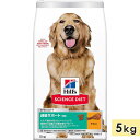 日本ヒルズ・コルゲート サイエンス・ダイエット 減量サポート 中粒 中型犬用 5kg P-