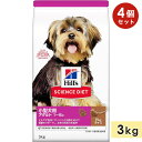 【4個セット】サイエンスダイエット 小型犬用 成犬用 ラム&ライス 3kg アダルト 1〜6歳 ドッグフード ドライフード ヒルズ hill's science...