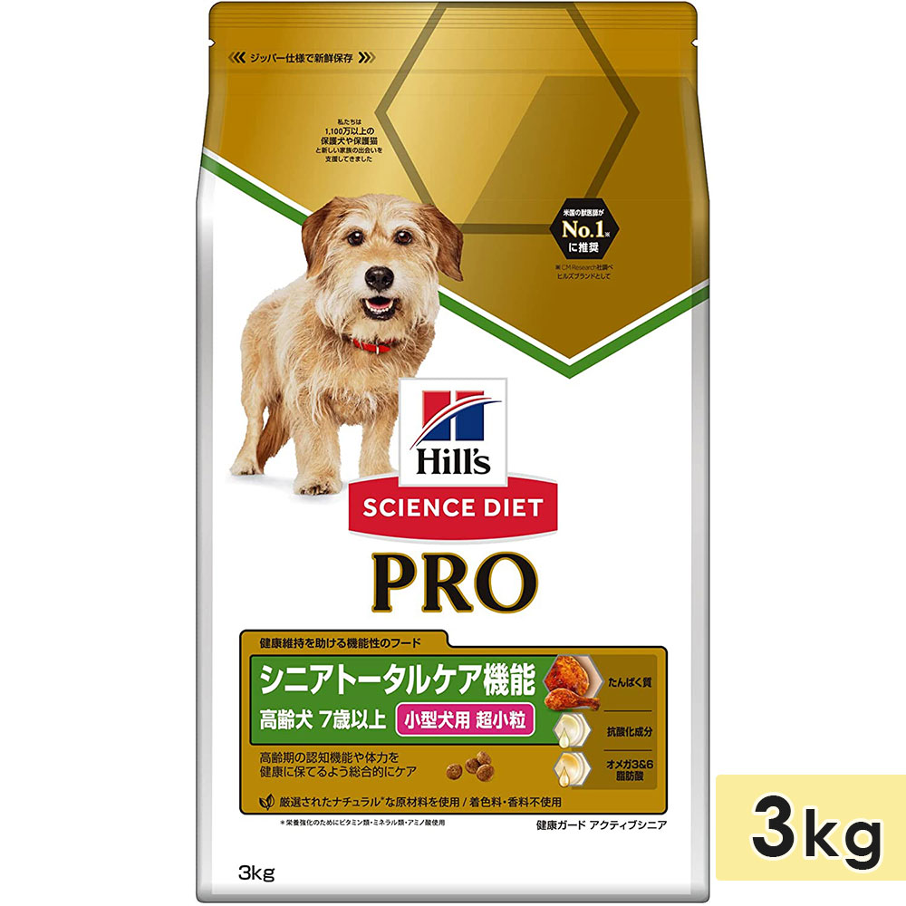 サイエンスダイエットプロシニアトー...