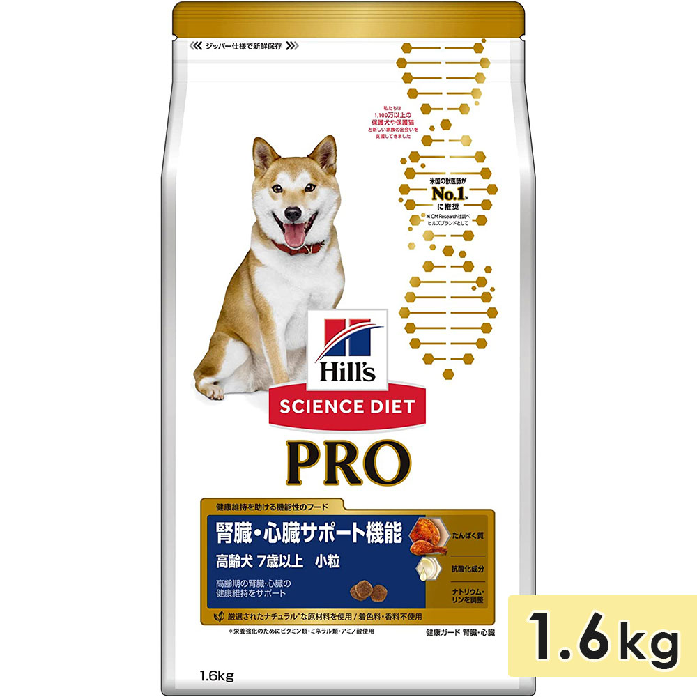 󥹥åȥץ ¡¡ݡȵǽ 淿 緿  γ 1.6kg 7аʾ ɥåա ɥ饤ա ҥ륺 hill's science diet pro 