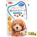 スマック エブリデンタ 歯みがきフード 130g デンタルケア 成犬用 子犬用 高齢犬用 シニア犬用 全犬種用 ドッグフード ドライフード 国産 スマック sm...