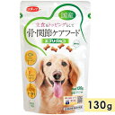 スマック エブリグルコ 骨・関節ケアフード 130g 成犬用 子犬用 高齢犬用 シニア犬用 全犬種用 ドッグフード ドライフード 国産 スマック smac