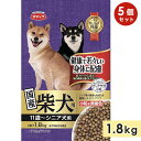 【5個セット】スマック 柴犬用 11歳〜シニア犬用 1.8kg 高齢犬用 老犬用 ドッグフード ドライフード 国産 スマック smac