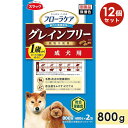 【12個セット】スマック フローラケア DOG 1歳~成犬用 800g 成犬用 高齢犬用 シニア犬用 全犬種用 グレインフリー 穀物不使用 ドッグフード ドライフード 国産 スマック smac