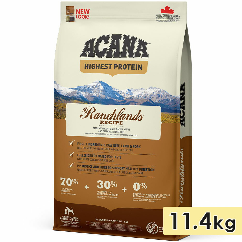 ACANA アカナ ランチランドレシピ 11.4kg 成犬用 高齢犬用 シニア犬用 子犬用 全犬種用 ドッグフード ドライフード アカナファミリージャパン 正規品