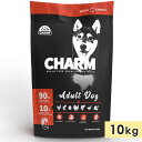 CHARM チャーム アダルトドッグ 10kg 全犬種用 成犬用 子犬用 高齢犬用 シニア犬用 ドッグフード ドライフード トランペッツ 正規品
