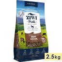 ZIWI Peak ジウィピーク エアドライドッグフード グラスフェッドビーフ 2.5kg 全犬種用 成犬用 子犬用 高齢犬用 シニア犬用 ドライフード トラン...