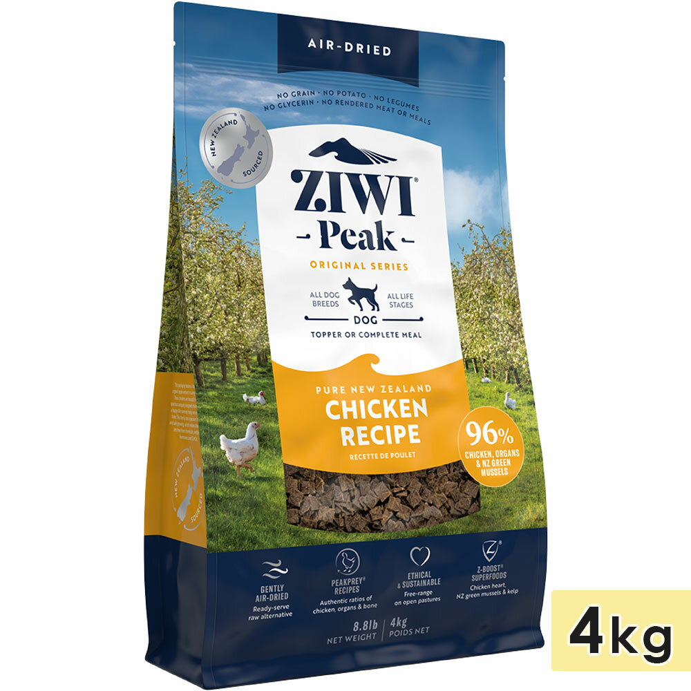 ZIWI Peak ジウィピーク エアドライドッグフード フリーレンジチキン 4kg 全犬種用 成犬用 子犬用 高齢犬用 シニア犬用 ドライフード トランペッツ 正規品