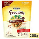 グラン・デリ フレシャス アダルト 成犬用 200g チキン・ビーフ入り お試しパック ドッグフード ドライフード 国産 グランデリ Gran Deli Fre...