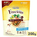 グラン・デリ フレシャス アダルト 成犬用 低脂肪設計 200g チキン&ビーフ入り お試しパック ドッグフード ドライフード 国産 グランデリ Gran De...