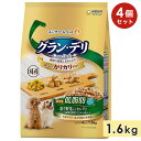 【4個セット】グラン・デリ カリカリ仕立て 成犬用 低脂肪 1.6kg 彩り野菜入りセレクト 小粒 脂肪分約25％カット ビーフ・緑黄色野菜・ささみ・小魚入り ドッグフード ドライフード 国産 グランデリ Gran Deli ユニチャーム 正規品