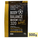 ボディバランス 320 アダルト ウエイトマネジメント 500g グレインフリー 体重管理 ダイエット 低脂肪ドッグフード ドライフード Bodybalance...