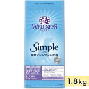 ウェルネス シンプル 骨抜き七面鳥&じゃがいも 1.8kg 成犬用 全犬種用 1歳以上 ドッグフード ドライフード 食物アレルギー 穀物不使用 グレインフリー ...