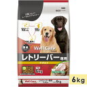 ウェルケア レトリーバー専用 アダルト 6kg チキン 大粒 成犬用 総合栄養食 ドッグフード ドライフード 国産 Well Care イースター yeaster
