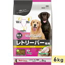 ウェルケア レトリーバー専用 シニア 6kg チキン 大粒 高齢犬用 シニア犬用 総合栄養食 ドッグフード ドライフード 国産 Well Care イースター yeaster