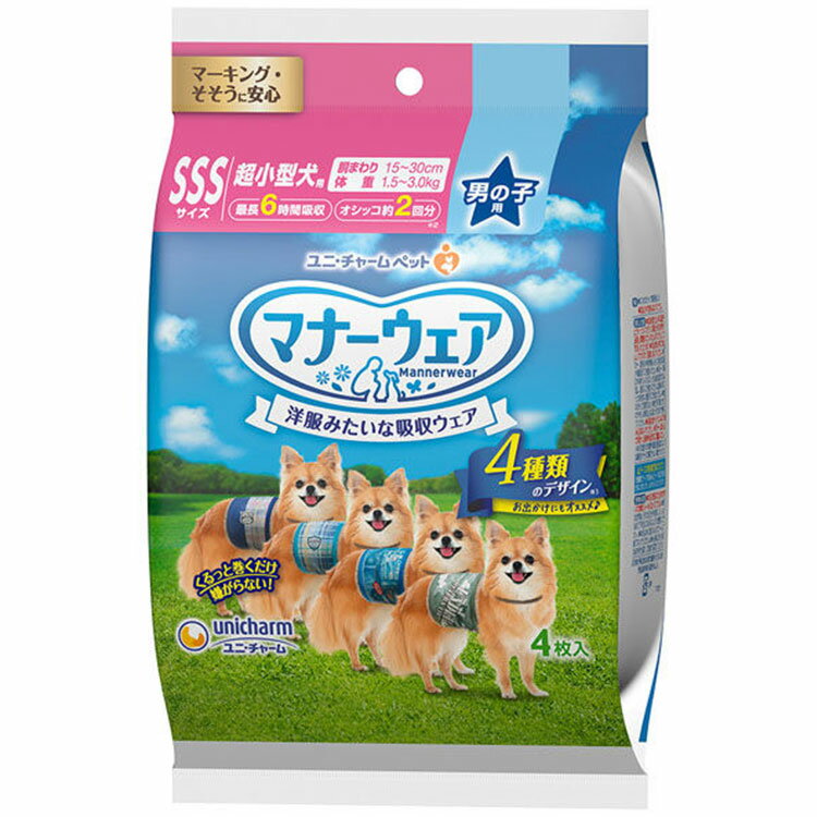 商品情報 対象 超小型犬用（男の子用） チワワ、ヨークシャー・テリア、パピヨン、ミニチュア・ピンシャー、子犬など 原材料 表面材：ポリオレフィン、ポリエステル不織布、吸水材：吸水紙、綿状パルプ、高分子吸水材、防水材：ポリエチレンフィルム、止着材：ポリオレフィン、伸縮材：ポリウレタン、結合材：ホットメルト接着剤、外装材：ポリプロピレン 成分 - 内容量 4枚 サイズ ●適応胴まわり：15〜30cm ●適応体重：1.5〜3.0kg 原産地 日本 メーカー ユニ・チャーム株式会社 JANコード 4520699664667 注意事項 ※本品はペット用品です。目的以外の用途では使用しないでください。 【処理方法】 ●処理の方法はお住まいの地域のルールに従ってください。 ●汚れた部分を内側にして、小さく丸めて不衛生にならないように処理してください。 ●水に溶けないのでトイレに捨てないでください。 ●外出時に使った本品は必ず持ち帰り、ご家庭で処理してください。 キーワード 超小型犬用 犬用オムツ マナーベルト トイレ用品 紙おむつ お試しセット 犬用品 ドッグ用品 トイレタリー しつけ用品 マーキング防止 介護用品 看護用品 おむつパッド 犬用オムツ ペットオムツ ペット紙オムツ オムツ犬用 犬用紙オムツ オス用 マーキング防止 ペットケア用品 おもらし防止 失禁 高齢犬用 シニア犬用 老犬用 お出かけ ドライブ お留守　ユニチャームペット 犬種一覧 【犬】 トイマンチェスターテリア パピヨン ブリュッセルグリフォン プチブラバンソン ベルジアングリフォン ボロニーズ ポメラニアン 豆柴 マルチーズ ヨークシャーテリア ロングコートチワワ 【小型犬】 イタリアングレーハウンド ウエストハイランドホワイトテリア カニンヘンダックスフンド キャバリアキングチャールズスパニエル ケアーンテリア シーズー シーリハムテリア ジャックラッセルテリア スキッパーキー スコティッシュテリア スタンダードダックス チベタンスパニエル チベタンテリア チャイニーズクレステッドドッグ チワワ（ロングコート） トイマンチェスターテリア トイフォックステリア トイプードル ノーフォークテリア パピヨン パーソンラッセルテリア ビションフリーゼ ブリュッセルグリフォン プチブラバンソン ベドリントンテリア ベルジアングリフォン ペキニーズ ボストンテリア ボロニーズ ボーダーテリア ポメラニアン マルチーズ ミニチュアシュナウザー ミニチュアダックスフンド ミニチュアピンシャー ミニチュアプードル ヨークシャーテリア ラサアプソ レークランドテリア 日本テリア 狆 豆柴 　 【中型犬】 アイリッシュテリア アメリカンスタッフォードシャーテリア アメリカンピットブルテリア アメリカンコッカースパニエル イングリッシュコッカースパニエル イングリッシュスプリンガースパニエル ウィペット ウェルシュスプリンガースパニエル ウェルシュテリア ウェルシュコーギーカーディガン ウェルシュコーギーペンブローク オーストラリアンキャトルドッグ クランバースパニエル ケリーブルーテリア コーイケルホンディエ シェットランドシープドック スタッフォードシャーブルテリア スタンダードダックス バセットハウンド バセンジー ビーグル フレンチブルドッグ ブリタニースパニエル ブルドッグ プチバセットグリフォンバンデーン プーリー ボーダーコリー ミディアムプードル ミニチュアブルテリア ワイアーフォックステリア 北海道犬 四国犬 日本スピッツ 柴犬 甲斐犬 【大型犬】 アイリッシュウルフハウンド アイリッシュセッター アフガンハウンド アラスカンマラミュート イングリッシュセター イングリッシュポインター エアデールテリア オーストラリアンシェパード オールドイングリッシュシープドック キースホンド グレートデン グレートピレニーズ ゴールデンレトリーバー サモエド サルーキ シベリアンハスキー シャーペイ ジャイアントシュナウザー スタンダードプードル ダルメシアン チェサピークベイレトリバー チャウチャウ ドーベルマン ニューファンドランド バーニーズマウンテンドッグ ビアデットコリー フラットコーテッドレトリバー ブルテリア ベルジアンタービュレン ベルジアンマリノア ホワイトスイスシェパード ボクサー ボルゾイ ボルドーマスティフ ポーリッシュローランドシープドッグ ラフコリー ラブラドールレトリバー ロットワイラー ワイマラナー 秋田犬 紀州犬マナーウェア 男の子用 SSSサイズ 4種のデザインパック 4枚 ●お出かけ・お部屋でのマーキング・そそうに！旅行、ドライブ、お散歩に。 ●洋服感覚、おしゃれなデニム柄。 ●「くるっと巻くだけスリムフィット形状」で、簡単装着＆嫌がらない。 ●「やわらか全面通気シート」で、お肌さらさら。 ●「ぐるっとぴたりギャザー」で、モレ安心。 ●「安心スリム吸収体」で、6時間分のおしっこを吸収※健康なワンちゃんの6時間の平均おしっこ量を参考（ワンちゃんのおしっこ量には個体差があります）