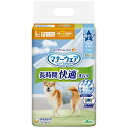 マナーウェア 長時間オムツ 男の子用 Lサイズ 36枚入り 中型犬用 犬用オムツ マナーベルト トイレ用品 紙おむつ 介護用品 高齢犬用 ユニ・チャームペット