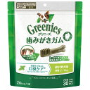 グリニーズプラス 口臭ケア 超小型犬用 2-7kg 30本入 成犬用 デンタルケア オーラルケア 犬専用ガム 犬用おやつ 犬用スナック ドッグフード GREEN...