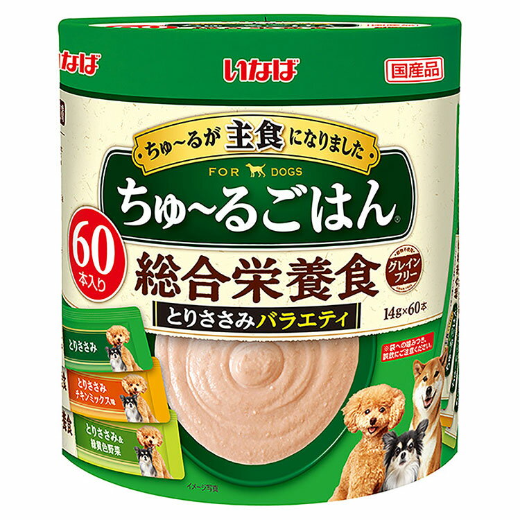 【8個セット】いなば ちゅ〜るごはん とりささみバラエティ 60本入り とりささみ チキンミックス味 とりささみ&緑黄色野菜 犬用おやつ 犬おやつ 犬用ふりかけ...