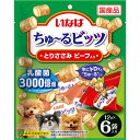 いなば ちゅ〜る ビッツ乳酸菌3000億個 とりささみ ビーフ入り 6袋入り 犬用おやつ 犬おやつ 犬用ふりかけ ドッグフード いなばペットフーズ 正規品