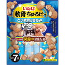 いなば ちゅるビ～ 牛アキレス・軟骨シリーズ軟骨 とり軟骨＆ささみ 7袋入り 犬用おやつ 犬おやつ 犬用ふりかけ ドッグフード いなばペットフーズ 正規品