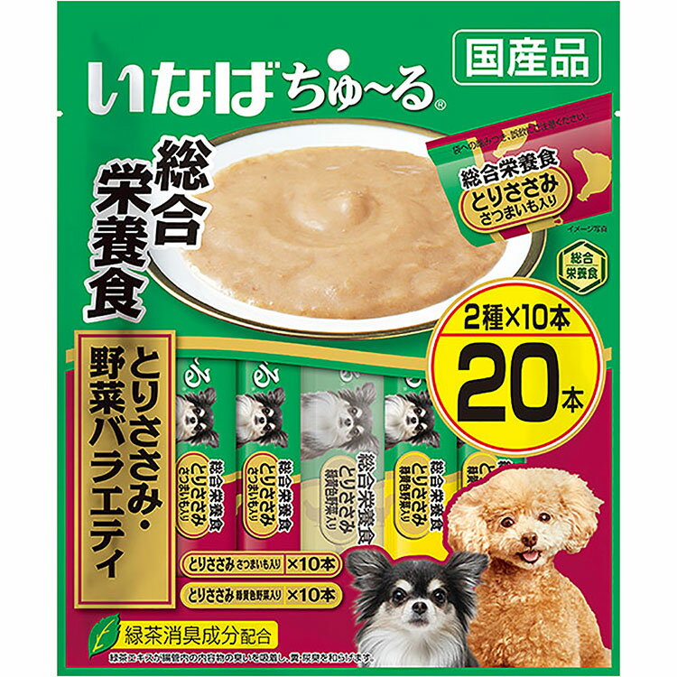 商品情報 対象 犬 原材料 【総合栄養食 とりささみ 緑黄色野菜入り】鶏肉（ささみ）、鶏脂、野菜（人参、かぼちゃ、いんげん）、チキンエキス、酵母エキス、タンパク加水分解物、増粘安定剤（加工でん粉、増粘多糖類）、ミネラル類（Ca、Fe、Cu、Mn、Zn、I、K）、ビタミン類（A、D?、E、B?、葉酸、B??、コリン）、キトサン、紅麹色素、緑茶エキス【総合栄養食 とりささみ さつまいも入り】鶏肉（ささみ）、鶏脂、さつまいも、チキンエキス、酵母エキス、タンパク加水分解物、増粘安定剤（加工でん粉、増粘多糖類）、ミネラル類（Ca、Fe、Cu、Mn、Zn、I、K）、ビタミン類（A、D?、E、B?、葉酸、B??、コリン）、キトサン、紅麹色素、緑茶エキス 成分 たんぱく質7.0%以上 脂質4.0%以上 粗繊維0.3%以下 灰分2.5%以下 水分86.0%以下 エネルギー 約13kcal/本 内容量 14g×20本 原産地 日本 メーカー いなばペットフード株式会社／いなば ちゅ〜る JANコード 4901133793578 注意事項 ・お使い残りの出た場合は、他の容器に移し替えて冷蔵庫に入れ早めにお与えください。 ・袋の誤飲にご注意ください。 キーワード 国産品 成犬用総合栄養食 ペースト 緑茶消臭成分配合 シニア犬用 老犬用 高齢犬用 成犬用 子犬用 小型犬用 中型犬用 大型犬用 いなばちゅ〜る いなばちゅ〜る 犬用食品 犬用おやつ 犬おやつ 犬用ふりかけ ごほうび ご褒美 しつけ 犬スナック 液体 液体スナック 液体おやつ ワンちゅーる ワンちゅ〜る わんちゅーる わんちゅ〜る 総合栄養食 犬種一覧 【超小型犬】 トイマンチェスターテリア パピヨン ブリュッセルグリフォン プチブラバンソン ベルジアングリフォン ボロニーズ ポメラニアン 豆柴 マルチーズ ヨークシャーテリア ロングコートチワワ 【小型犬】 イタリアングレーハウンド ウエストハイランドホワイトテリア カニンヘンダックスフンド キャバリアキングチャールズスパニエル ケアーンテリア シーズー シーリハムテリア ジャックラッセルテリア スキッパーキー スコティッシュテリア スタンダードダックス チベタンスパニエル チベタンテリア チャイニーズクレステッドドッグ チワワ（ロングコート） トイマンチェスターテリア トイフォックステリア トイプードル ノーフォークテリア パピヨン パーソンラッセルテリア ビションフリーゼ ブリュッセルグリフォン プチブラバンソン ベドリントンテリア ベルジアングリフォン ペキニーズ ボストンテリア ボロニーズ ボーダーテリア ポメラニアン マルチーズ ミニチュアシュナウザー ミニチュアダックスフンド ミニチュアピンシャー ミニチュアプードル ヨークシャーテリア ラサアプソ レークランドテリア 日本テリア 狆 豆柴 　 【中型犬】 アイリッシュテリア アメリカンスタッフォードシャーテリア アメリカンピットブルテリア アメリカンコッカースパニエル イングリッシュコッカースパニエル イングリッシュスプリンガースパニエル ウィペット ウェルシュスプリンガースパニエル ウェルシュテリア ウェルシュコーギーカーディガン ウェルシュコーギーペンブローク オーストラリアンキャトルドッグ クランバースパニエル ケリーブルーテリア コーイケルホンディエ シェットランドシープドック スタッフォードシャーブルテリア スタンダードダックス バセットハウンド バセンジー ビーグル フレンチブルドッグ ブリタニースパニエル ブルドッグ プチバセットグリフォンバンデーン プーリー ボーダーコリー ミディアムプードル ミニチュアブルテリア ワイアーフォックステリア 北海道犬 四国犬 日本スピッツ 柴犬 甲斐犬 【大型犬】 アイリッシュウルフハウンド アイリッシュセッター アフガンハウンド アラスカンマラミュート イングリッシュセター イングリッシュポインター エアデールテリア オーストラリアンシェパード オールドイングリッシュシープドック キースホンド グレートデン グレートピレニーズ ゴールデンレトリーバー サモエド サルーキ シベリアンハスキー シャーペイ ジャイアントシュナウザー スタンダードプードル ダルメシアン チェサピークベイレトリバー チャウチャウ ドーベルマン ニューファンドランド バーニーズマウンテンドッグ ビアデットコリー フラットコーテッドレトリバー ブルテリア ベルジアンタービュレン ベルジアンマリノア ホワイトスイスシェパード ボクサー ボルゾイ ボルドーマスティフ ポーリッシュローランドシープドッグ ラフコリー ラブラドールレトリバー ロットワイラー ワイマラナー 秋田犬 紀州犬いなば ちゅ〜る 総合栄養食 とりささみ・野菜B 20本 ちゅ〜るの総合栄養食タイプです。 固い食べ物が食べづらい時や、食欲が無い時などにもどうぞ 【種類】 ・総合栄養食 とりささみ 緑黄色野菜入り ・総合栄養食 とりささみ さつまいも入り