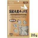 ママクック 国産大麦チップス 犬用 20g 犬用おやつ 犬用ふりかけ トッピング 国産 mamacook